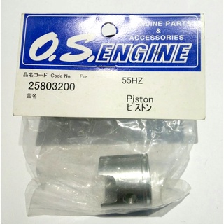 อะไหล่ O.S. Engines ลูกสูบ Piston ใช้กับ 55HZ 25803200 อุปกรณ์เครื่องยนต์น้ำมัน OS engines Rc