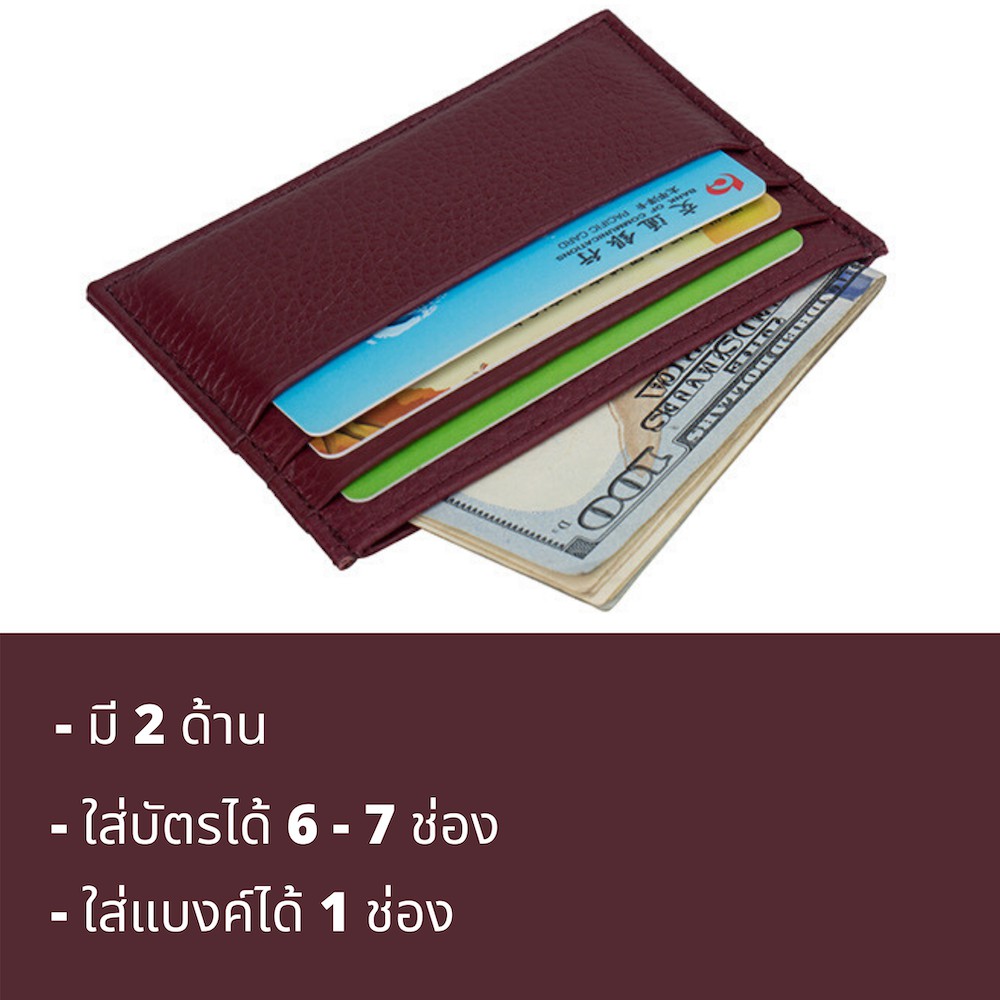 พร้อมส่ง-กระเป๋าใส่บัตร-ซองใส่บัตร-บัตรเครดิต-นามบัตร-atm-ทำจากหนัง-card-holder