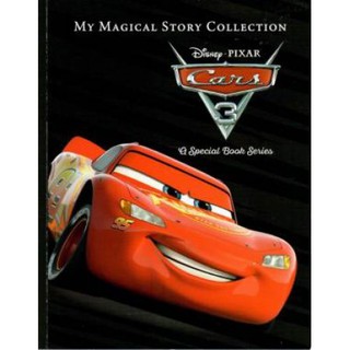 DKTODAY หนังสือ MAGICAL STORY COLLECTION:CARS 3