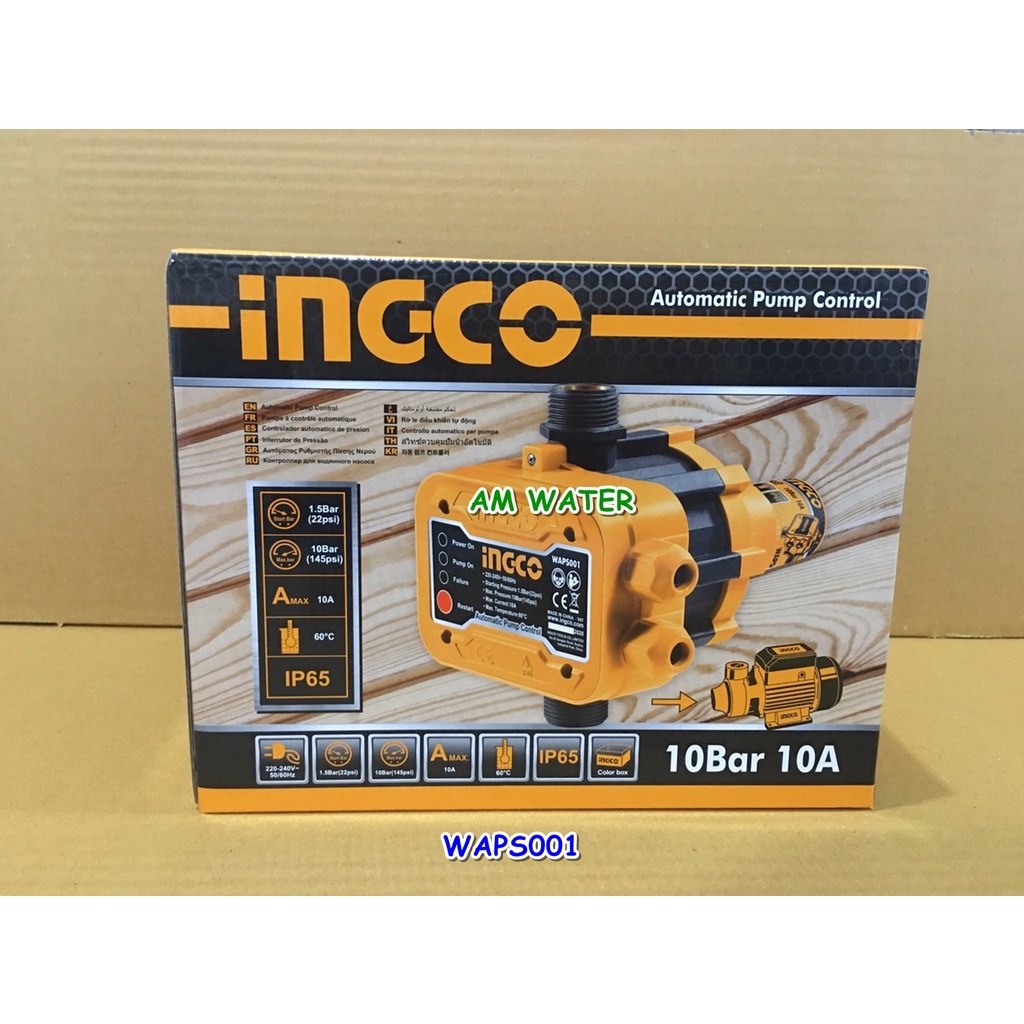 หัวสวิทต์ออโต้ปั๊ม-automatic-pump-control-220-240v-10bar-10a-ingco