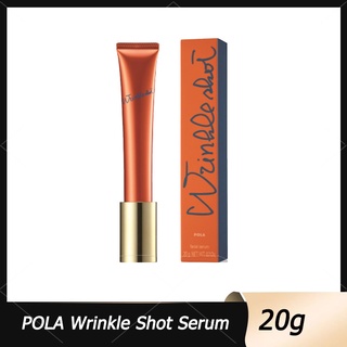 🎁 Free gifts  POLA Wrinkle Shot Serum 20g  💯 %แท้/กล่องซีล