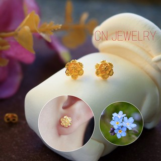 ต่างหูดอกฟอร์เก็ตมีน็อท ต่างหูมงคล👑รุ่นB25 1คู่ CN Jewelry earings ตุ้มหู ต่างหูแฟชั่น ต่างหูเกาหลี ต่างหูทอง