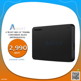 HARD DISK EXTERNAL 4 TB EXT HDD 2.5 TOSHIBA CANVIO BASIC BLACK (HDTB440AK3CA) FREE TOSHIBA POUCH BAG มูลค่า 390 บาท