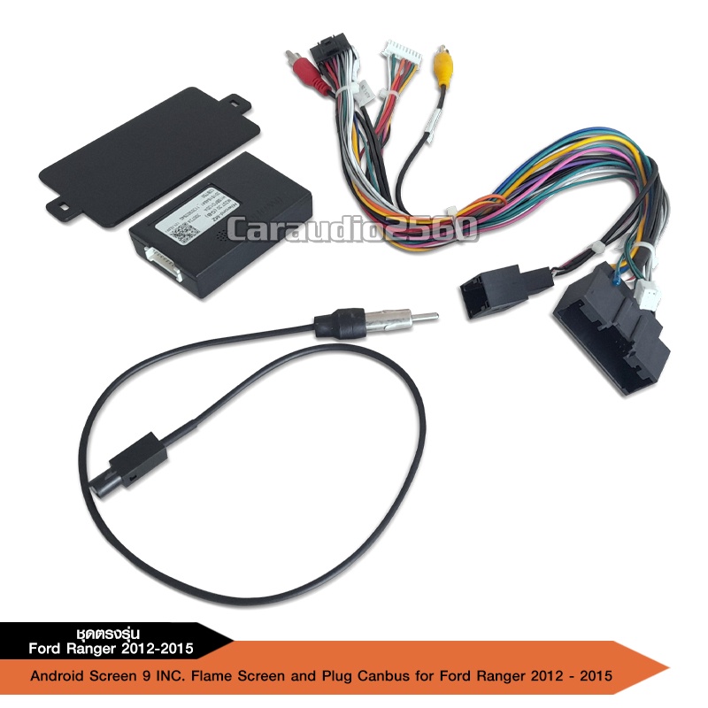 caraudio2560 จอแอนดรอยตรงรุ่น FORD RANGER T6 2-12-2015 จอ9นิ้ว พรอ้มชุด ...