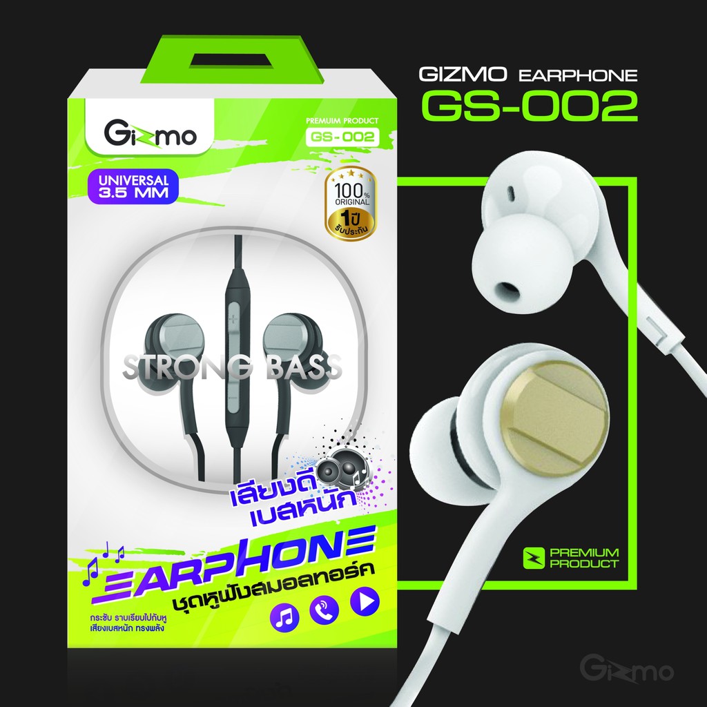ภาพหน้าปกสินค้าGizmo หูฟังสมอลทอล์ค โทรศัพท์ได้ รุ่น GS-002 จากร้าน dcaccessory บน Shopee