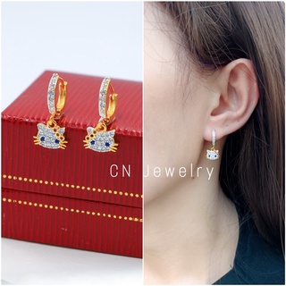 🔥มาใหม่ ต่างหูห่วงห้อย คิตตี้ 👑รุ่นHH37 1คู่ CN Jewelry earings ตุ้มหู ต่างหูแฟชั่น ต่างหูผู้หญิง ต่างหูทอง