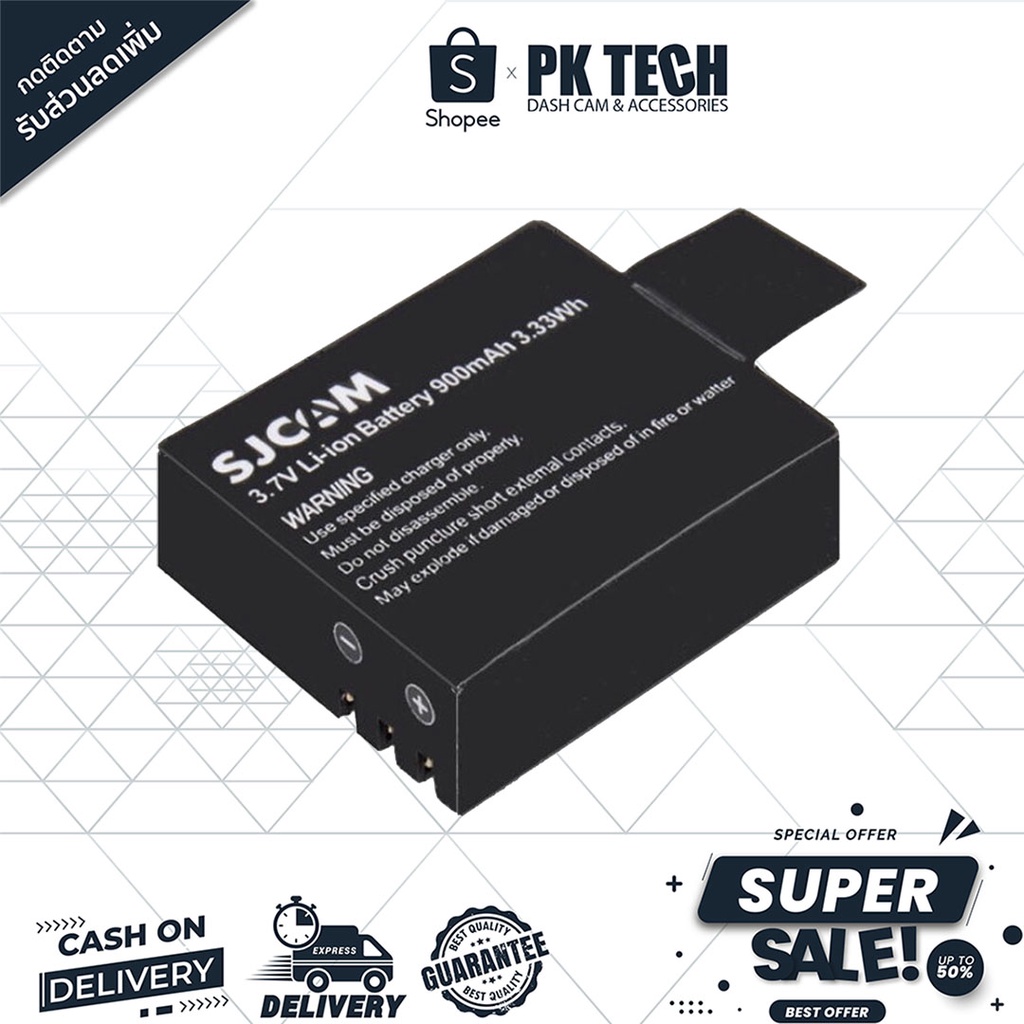 ภาพหน้าปกสินค้าSJCAM Battery 900 mAh SJCAM (Sj4000 , Sj5000)