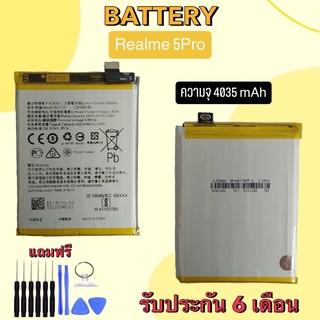 Battery Realme5pro แบตเตอรี่เรียวมี5โปร Bat Realme 5Pro แบต เรียวมี5โปร แบตเตอรี่โทรศัพท์มือถือ