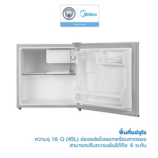 ภาพขนาดย่อของภาพหน้าปกสินค้า(ส่งฟรีทั่วไทย) Midea minibar ตู้เย็น มินิบาร์ไมเดีย ความจุ 1.6Q (45 ลิตร) รุ่น HS-65LN *รับประกันสินค้า 1 ปี / Compressor 5 ปี จากร้าน midea_officialshop บน Shopee ภาพที่ 4