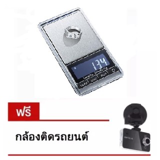 ชั่ง น้ำหนัก ดิจิตอล แบบพกพา 500 G (black)