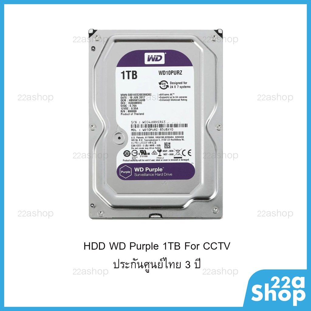ฮาร์ดดิส-hdd-1tb-wd-purple-for-cctv-ประกันศูนย์ไทย-3-ปี