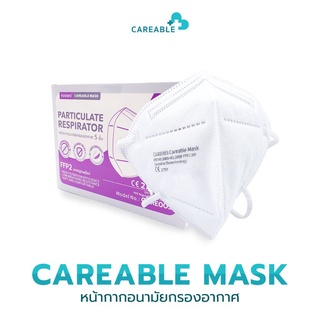 CAREABLE MASK หน้ากากอนามัยกรองอากาศ หนา 5 ชั้น FFP2 มาตรฐานยุโรปเทียบเท่า N95