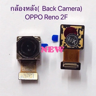 แพรกล้องหลัง  / แพรกล้องหน้า OPPO Reno 2F