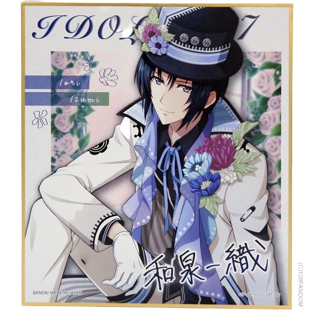 idolish7-collectable-shikishi-vi-ไอนานะ-ชิกิชิ