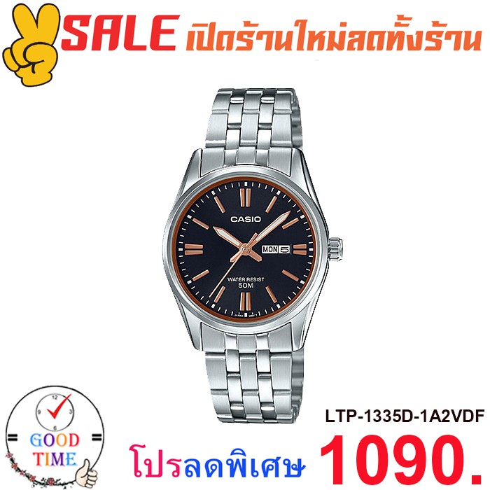 ภาพหน้าปกสินค้าCasio แท้ นาฬิกาข้อมือหญิง รุ่น LTP-1335D-1A2 (สินค้าใหม่ มีรับประกัน) จากร้าน good_time_shop บน Shopee