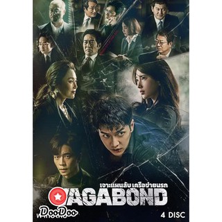Vagabond (2019) เจาะแผนลับเครือข่ายนรก [เสียง ไทย/เกาหลี ซับ ไทย] DVD 4 แผ่น
