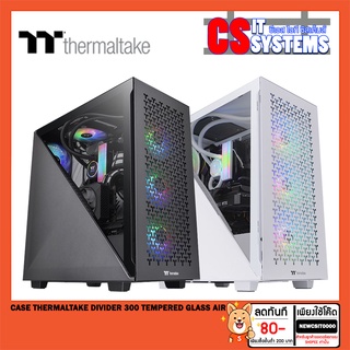 CASE (เคส) THERMALTAKE DIVIDER 300 TEMPERED GLASS AIR