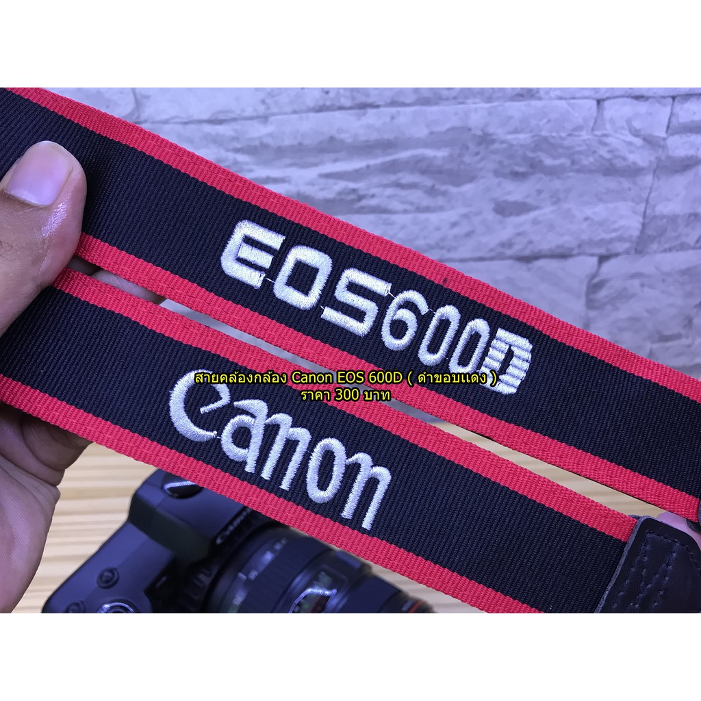 สายคล้องกล้อง-canon-พร้อมปักโลโก้-eos-600d