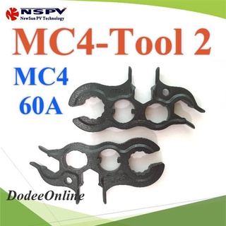 MC4-Wrench MC4 wrench tools mod MC4-Wrench