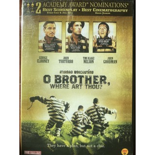 O Brother, Where Art Thou? (DVD, 2000)/ สามเกลอ พกดวงมาโกย (ดีวีดี)