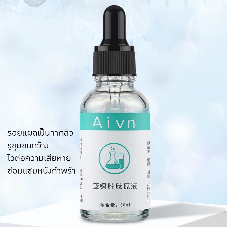 images-serum-เอสเซนส์-สูตรเกาหลี-เซรั่มช่วยผลัดเซลล์ผิว-ลดสิวอุดตัน-สว่างกระจ่างใส-บำรุงผิวหน้าให้กระชับ-เรียบเนียน