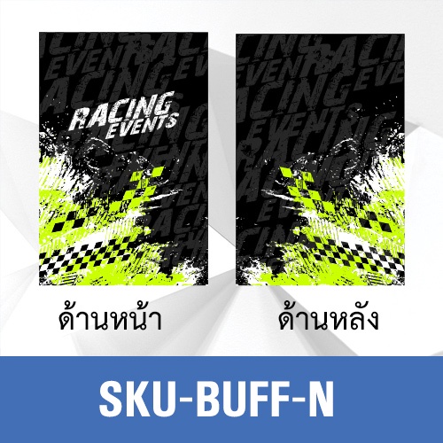 ผ้าบัฟ-ผ้าโพกหัว-ผ้าคาดศีรษะ-ผ้าคาดศีรษะอเนกประสงค์-buff