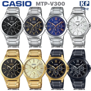 สินค้า Casio นาฬิกาข้อมือผู้ชาย 6 เข็ม สายสแตนเลส รุ่น MTP-V300 ของแท้ประกันศูนย์ CMG