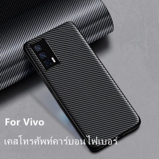 เคสมือถือVivo Y3S /Y12A/Y12s/Y31 2021/Y51 2021 กันรอย กันกระแทก เคสโทรศัพท์ เคสแคปร่า ลายคาร์บอนไฟเบอร์ ส่งจากไทย