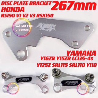 ตัวยึดจานเบรกคาลิปเปอร์ RSX150 RS150 Y16ZR Y15ZR LC135 4S Y125Z SRL115 SRL110 125 115FI Y110 SS 267 มม.