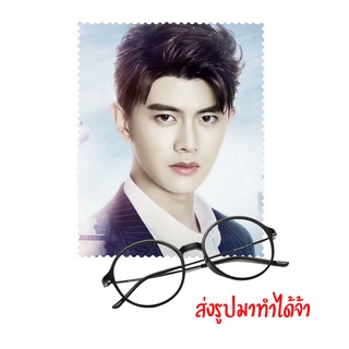 รับผลิตผ้าเช็ดแว่น สั่งทำ ผ้าเช็ดแว่นตา ผ้าเช็ดแว่น ผ้าเช็ดเลนส์ ผ้าเช็ดจอ เหรินเจียหลุน Ren Jialun