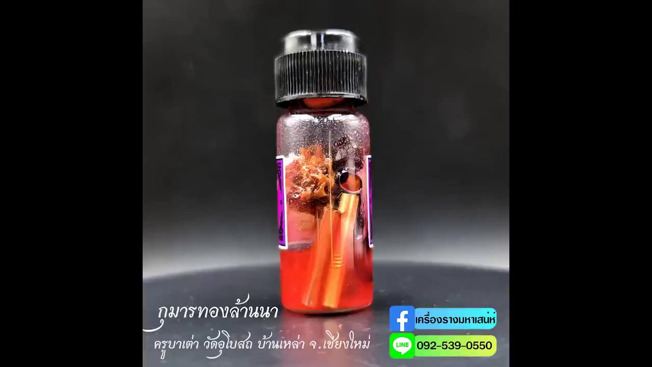 กุมารทองล้านนา-ไม้มะยมแกะ-ครูบาเต่า-กุมารทองล้านนานี้เลี้ยงง่ายไม่มีโทษ-ส่งฟรี-มีปลายทาง