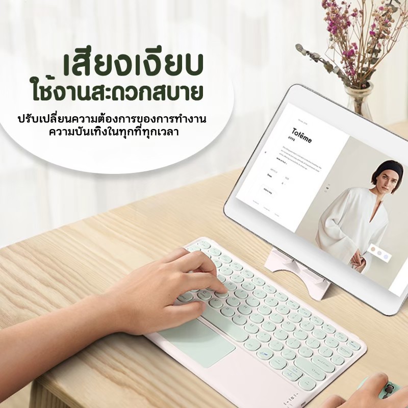 ภาพหน้าปกสินค้าCosmo แป้นพิมพ์บลูทูธ คีย์บอร์ดบลูทูธไร้สาย ใช้ได้กับโทรศัพท์มือถือ แท็บเล็ต ไอแพด พกพาง่าย แป้นพิมพ์ไทย จากร้าน gongniu_official บน Shopee