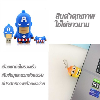 ภาพขนาดย่อของภาพหน้าปกสินค้าแฟลชไดร์ฟ แฟลชไดร์ Flash drive Flashdrive 8GB16GB32GB64GB128GB256GB ดิสก์U อุปกรณ์จัดเก็บข้อมูล ของแท้ความเร็วสูงUSB3.0 จากร้าน adishop2021 บน Shopee ภาพที่ 4