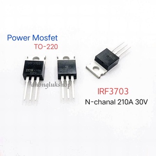 IRF3703 มอสเฟต N-chanal Mosfet TO-220 210A 30V  ราคา 1ตัว👉👉สินค้าพร้อมส่ง