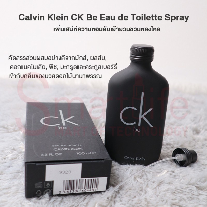 เหลือ629-code-10dd22-calvin-klein-ck-one-edt-100ml-น้ำหอม-ck-one-ck-be-edt-น้ำหอมผู้ชาย