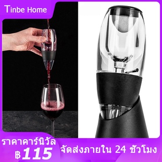 ภาพหน้าปกสินค้าเครื่องจ่ายไวน์แดง เครื่องเติมอากาศไวน์  วดเหล้าชุดด่วนDecantingตู้ไวน์แดงPourerพร้อมตัวกรองและขาตั้ง ซึ่งคุณอาจชอบราคาและรีวิวของสินค้านี้