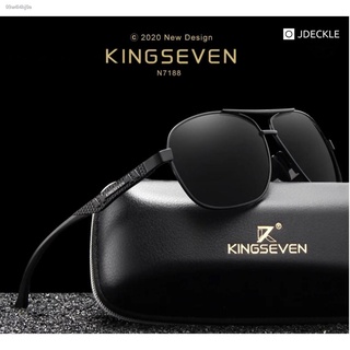 ♂สินค้าพร้อมส่ง คลัง กทม KINGSEVEN รุ่น N7188  แว่นกันแดด แว่นตากันแดด แว่นตากรองแสง แว่นตา Polarized  แว่นกันแดดโพลาไรซ
