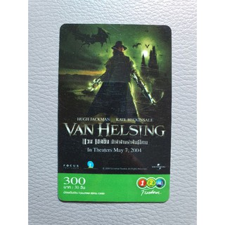 💥ของสะสม💥บัตรโทรศัพท์เก่าบัตรเติมเงินเก่า1-2callลายVanhelsing บัตรโทรศัพท์สะสม