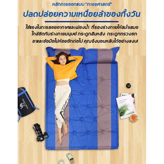 ที่นอน-แผ่นรองนอน-ที่นอนเป่าลม-ที่นอนสูบลม-ที่นอนฟองลมอัตโนมัติ-แบบคู่-ที่นอนเป่าลมอัตโนมัติ