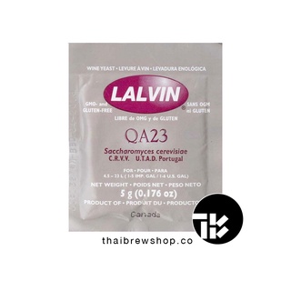 ภาพหน้าปกสินค้ายีสต์หมักไวน์ Lalvin QA23 Chardonnay, Sauvignon Blanc wine yeast ซึ่งคุณอาจชอบสินค้านี้