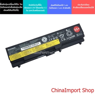 แบตเตอรี่ของแท้ Battery LENOVO ThinkPad E40 E50 E420 E520 SL410 SL510 T410 T510 T420 E425 E525 L410 L412