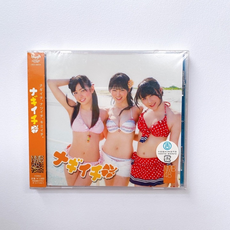 nmb48-cd-single-nagiichi-theater-type-แผ่นใหม่ยังไม่แกะ