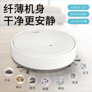 หุ่นยนต์ดูดฝุ่นถูพื้น รุ่น กวาดและถูในตัวเดียวกัน Robot Vacuum CleanerROBOTหุ่นยนต์กวาดบ้านเครื่องดูดฝุ่นไร้สายไฟฟ้าอัตโ