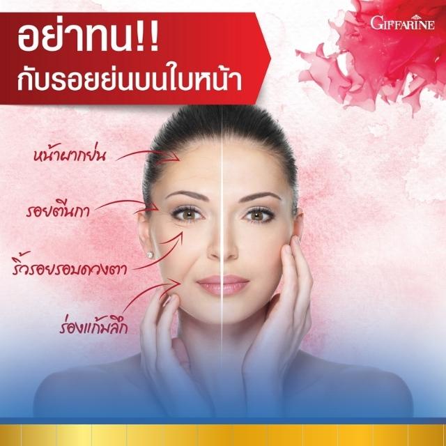 astaxanthin-age-defying-intensive-serum-แอสตาแซนธิน-อินเทนซีฟ-ซีรั่ม