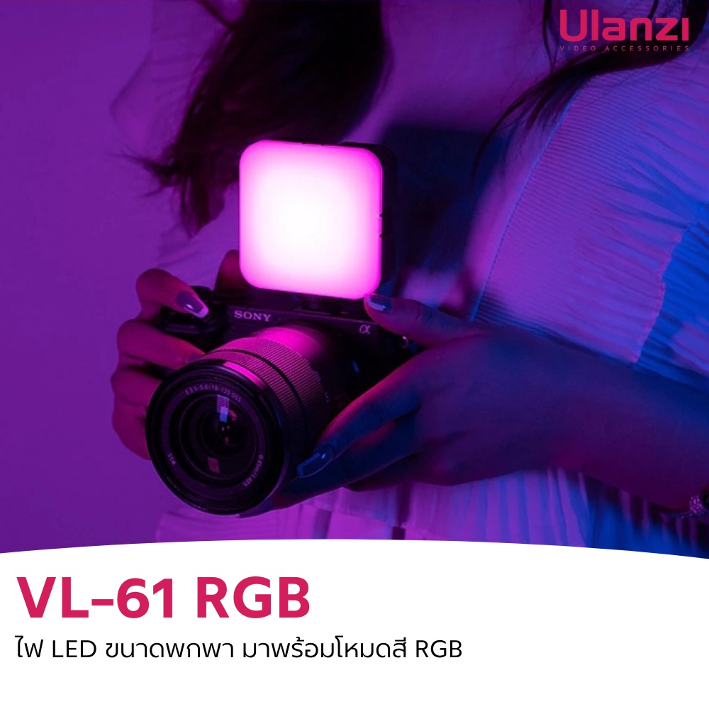 ภาพหน้าปกสินค้าUlanzi VL61 RGB Fill Light ไฟติดหัวกล้อง แสง RGB 360 สี พร้อมโหมด Effect จากร้าน zetashoponline บน Shopee