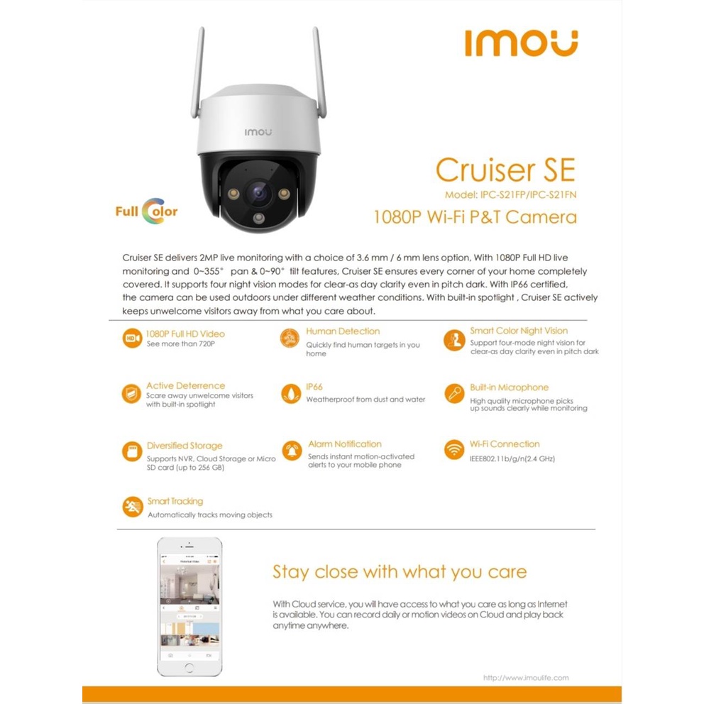 imou-cruiser-se-1080p-กล้องวงจรปิดภายนอก-ความละเอียด-2ล้าน