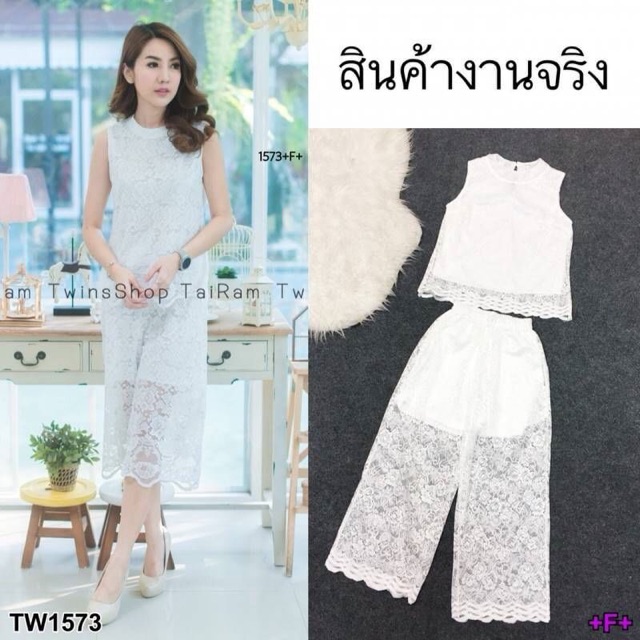 pe1573-เซตลูกไม้-เสื้อลูกไม้แขนกุดมาพร้อมกางเกงลูกไม้ขาบานนิดๆ