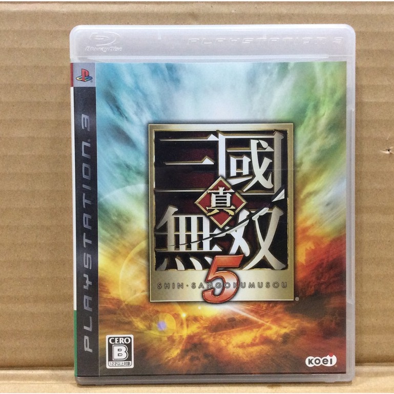 Shin sangoku musou 7 (Japan Import