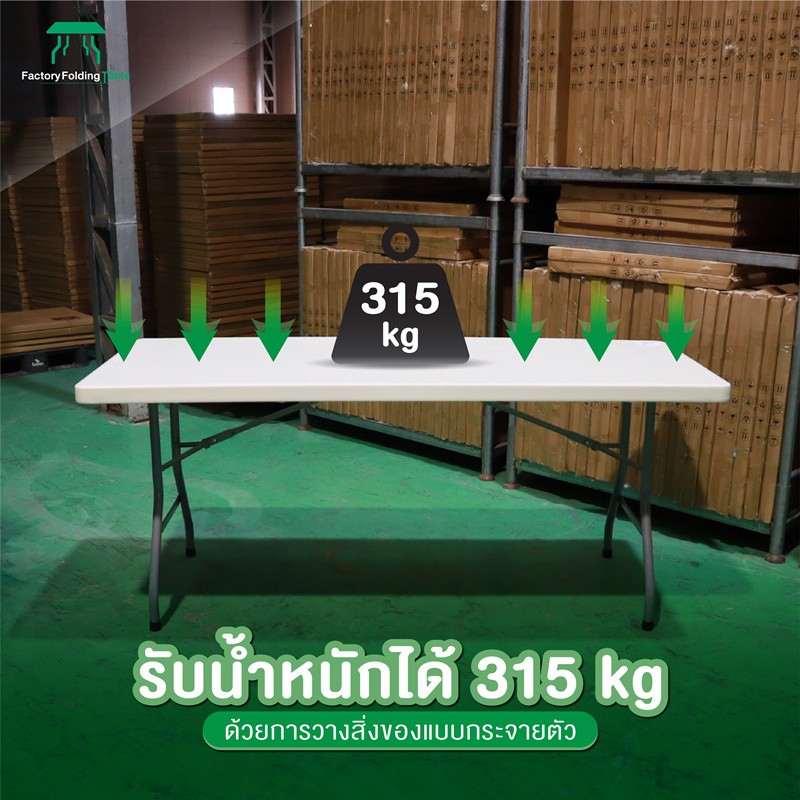 jkn-รุ่น-t-180b-โต๊ะอเนกประสงค์-พับขาเก็บได้-ทนแดด-ทนฝน