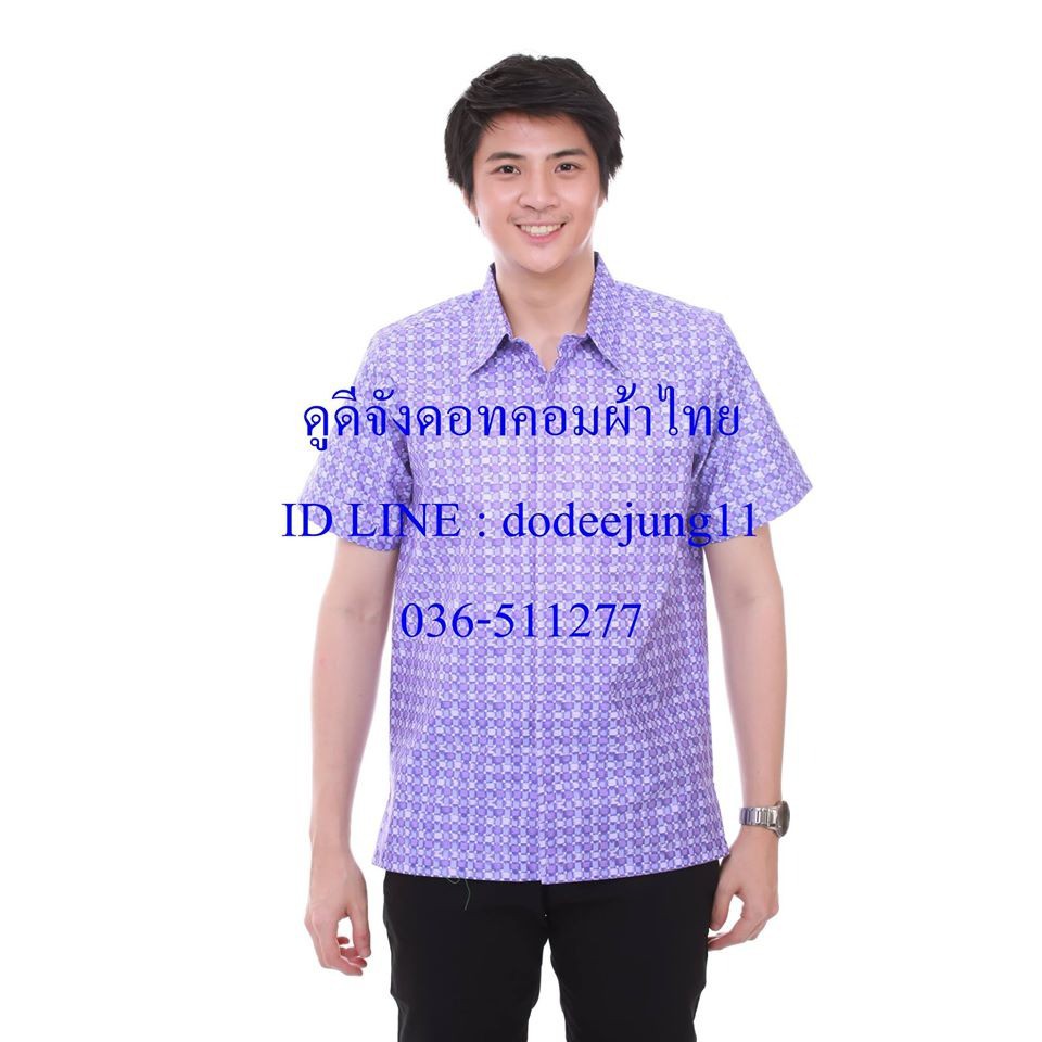 เสื้อเชิ้ต-ผู้ชาย-เชิ่ตผ้าไทย-ลาย-02-ราชการ